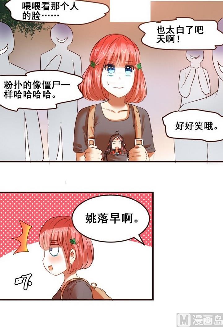 第25话 红线正式失效了-第25话