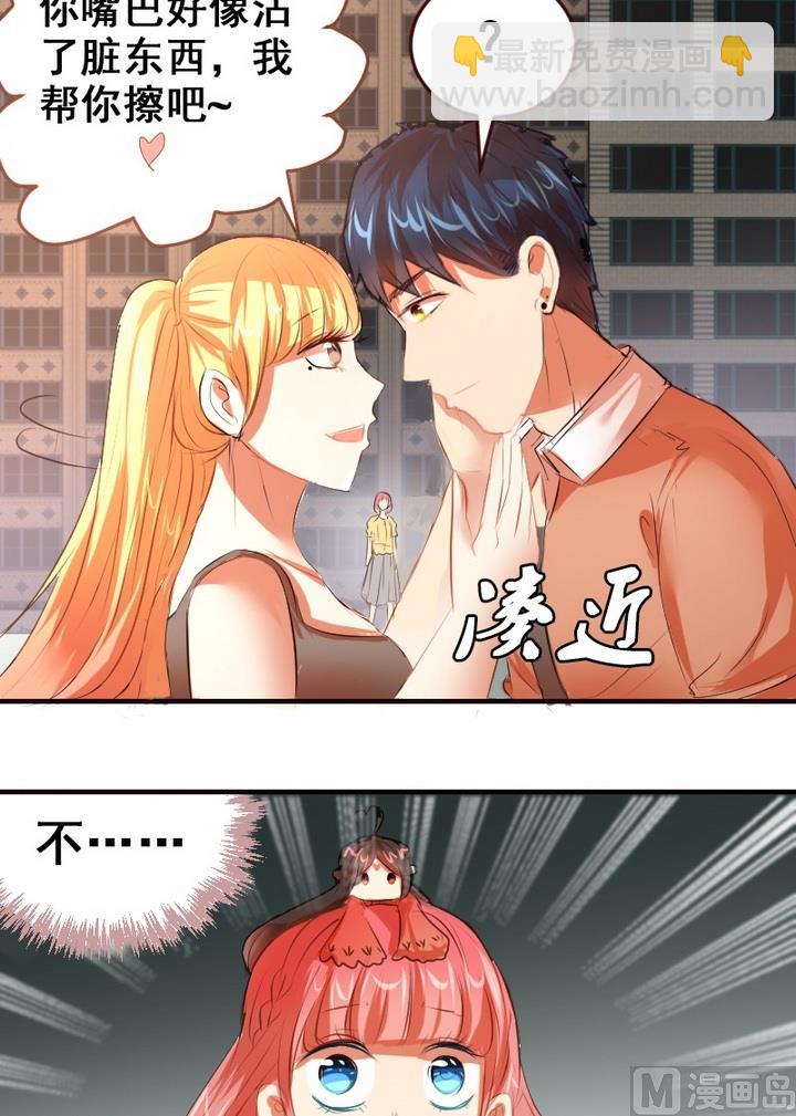 第27话 不想看到你和其他人亲近-第27话