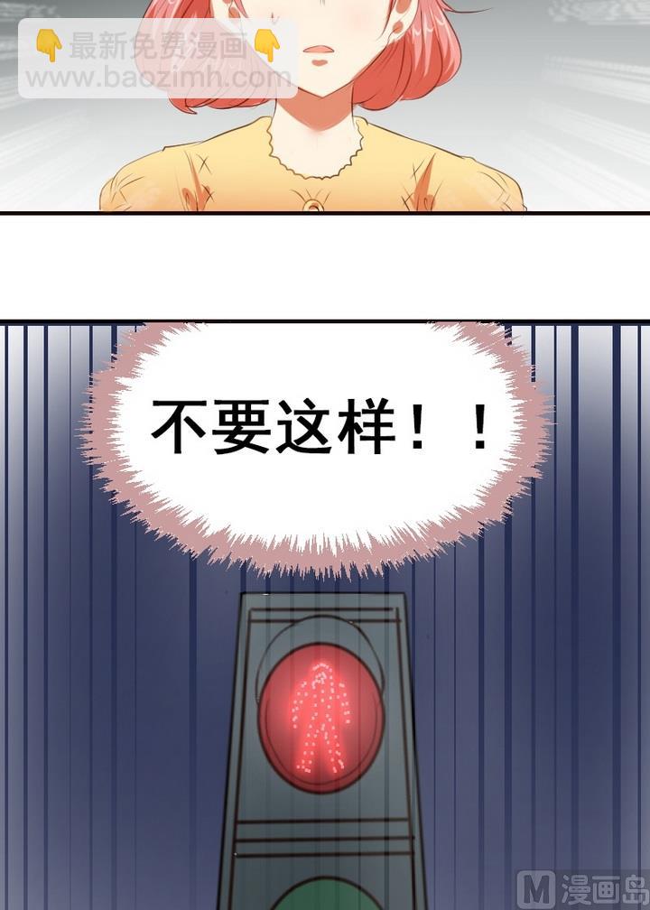 第27话 不想看到你和其他人亲近-第27话