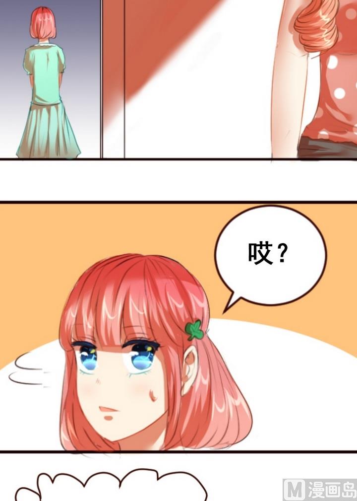 第27话 不想看到你和其他人亲近-第27话