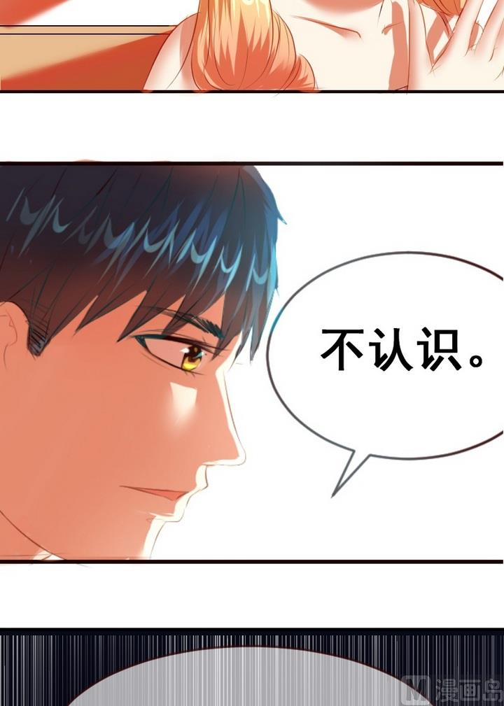 第27话 不想看到你和其他人亲近-第27话