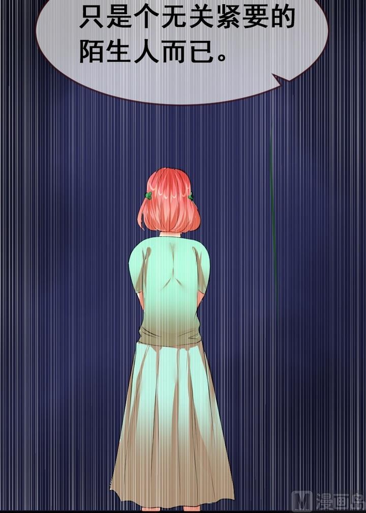 第27话 不想看到你和其他人亲近-第27话