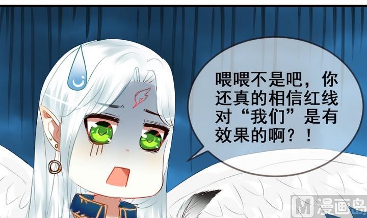 第29话 周鹏宇的真实身份-第29话