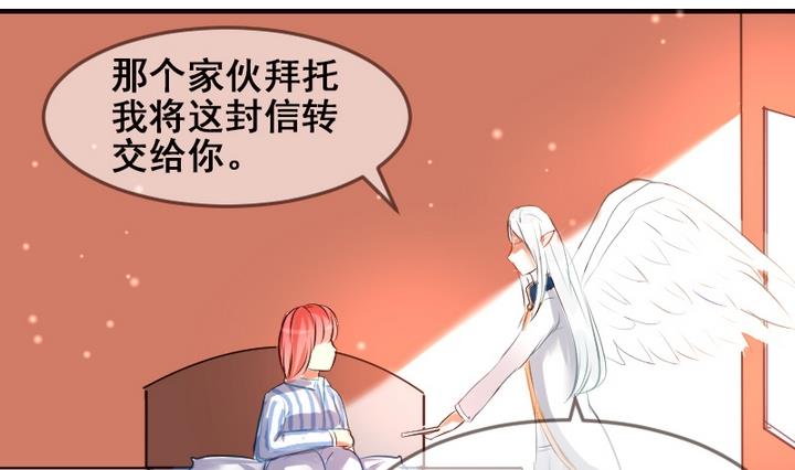 第29话 周鹏宇的真实身份-第29话