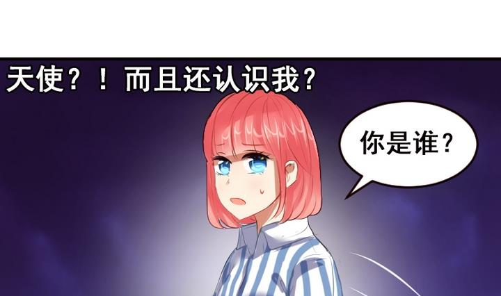 第29话 周鹏宇的真实身份-第29话