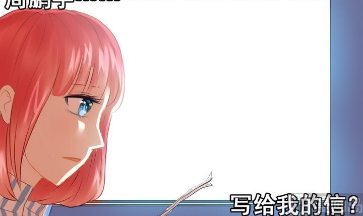 第29话 周鹏宇的真实身份-第29话