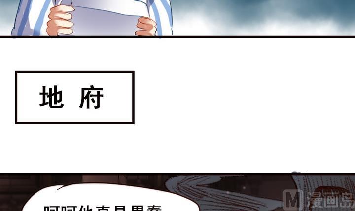 第29话 周鹏宇的真实身份-第29话