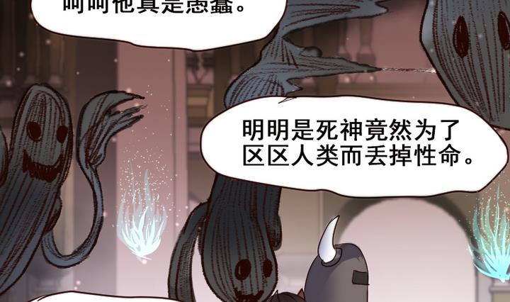 第29话 周鹏宇的真实身份-第29话