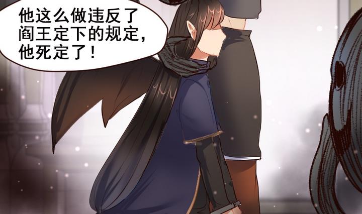 第29话 周鹏宇的真实身份-第29话