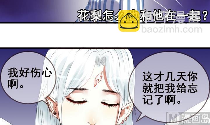 第29话 周鹏宇的真实身份-第29话