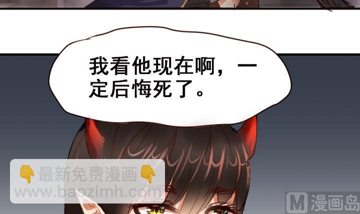 第29话 周鹏宇的真实身份-第29话