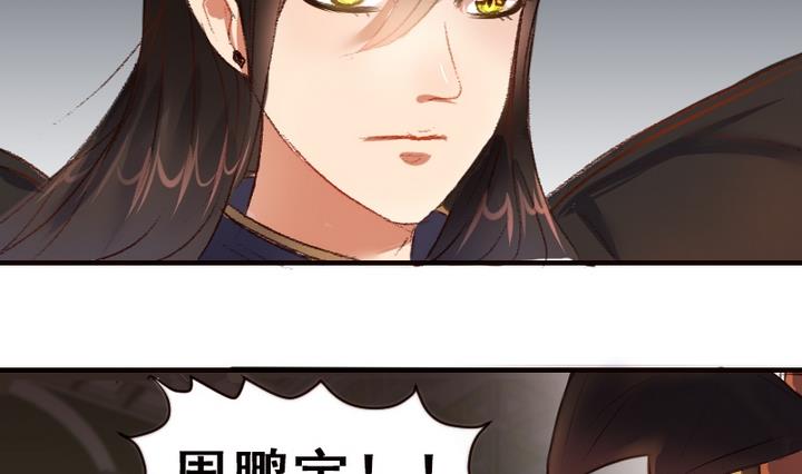 第29话 周鹏宇的真实身份-第29话