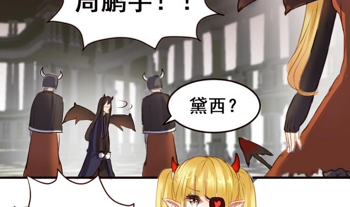 第29话 周鹏宇的真实身份-第29话