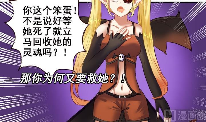 第29话 周鹏宇的真实身份-第29话