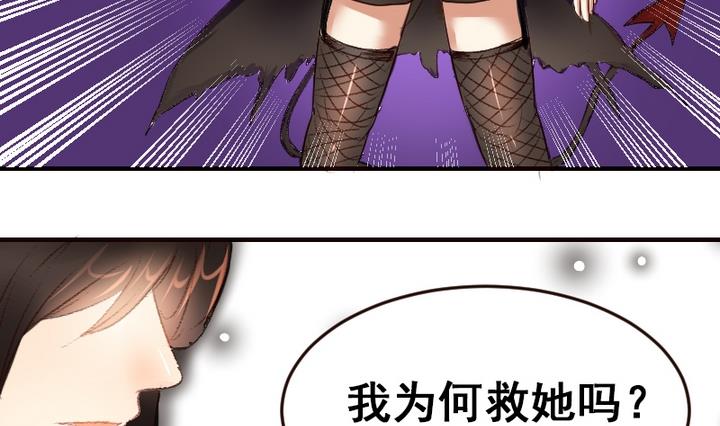 第29话 周鹏宇的真实身份-第29话