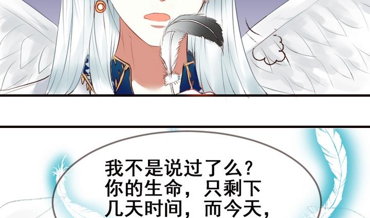 第29话 周鹏宇的真实身份-第29话