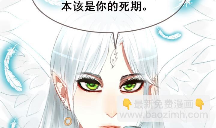 第29话 周鹏宇的真实身份-第29话