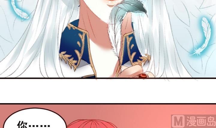 第29话 周鹏宇的真实身份-第29话