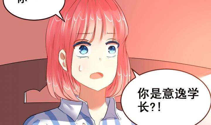 第29话 周鹏宇的真实身份-第29话