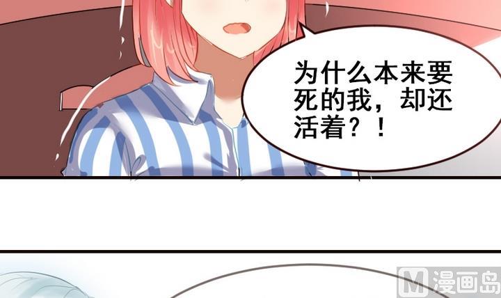 第29话 周鹏宇的真实身份-第29话