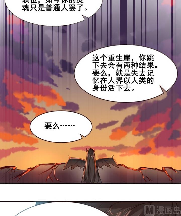 第31话 请和我在一起2