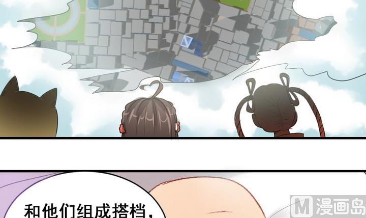 第33话 谁是下一任彩虹之神？-第33话