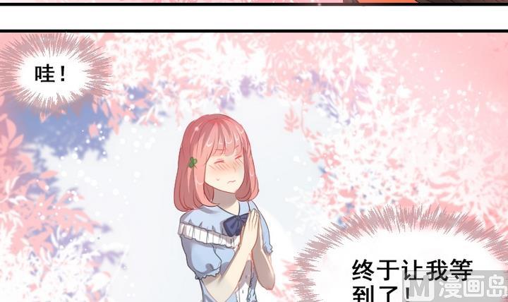 第33话 谁是下一任彩虹之神？-第33话