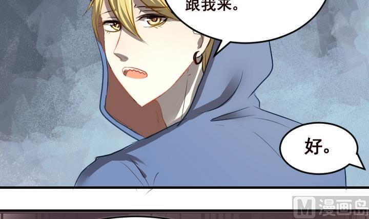 第39话 一个愿望-第39话