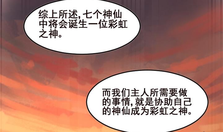 第39话 一个愿望-第39话