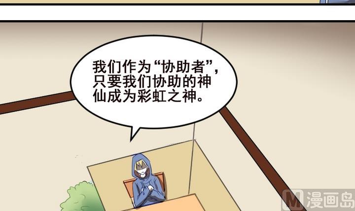 第39话 一个愿望-第39话