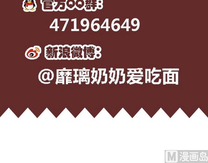 第39话 一个愿望-第39话