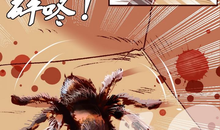 第5话 你竟然送女孩这种礼物？-第5话