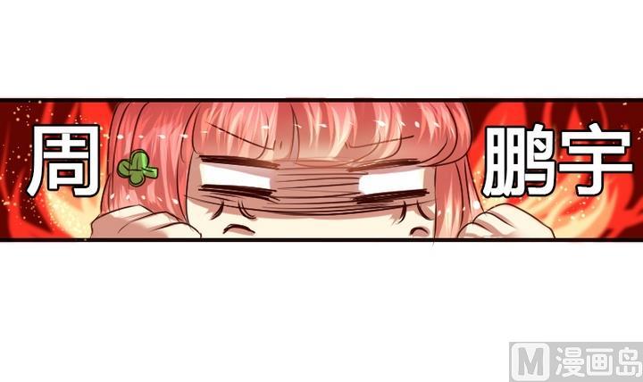 第5话 你竟然送女孩这种礼物？-第5话