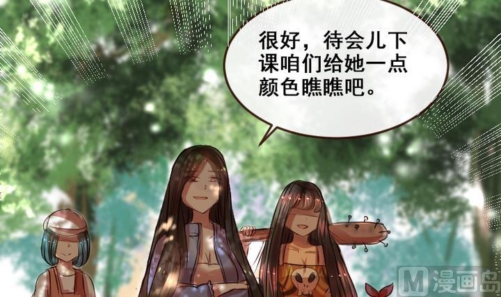 第5话 你竟然送女孩这种礼物？-第5话