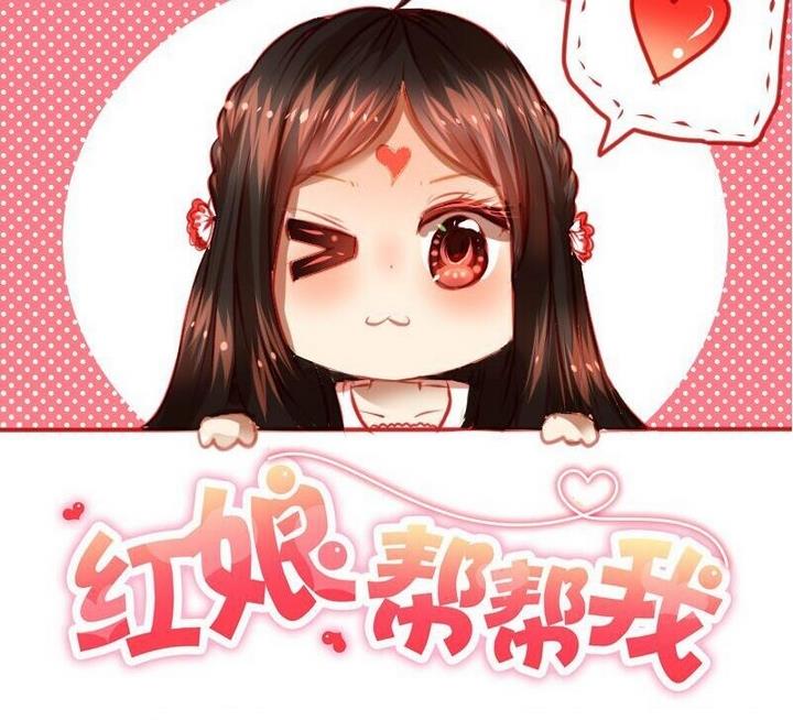 第5话 你竟然送女孩这种礼物？-第5话