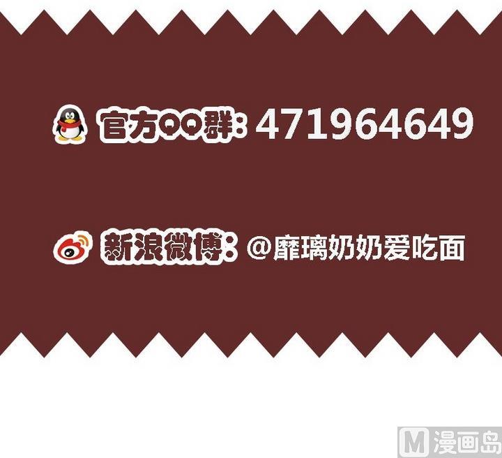 第5话 你竟然送女孩这种礼物？-第5话