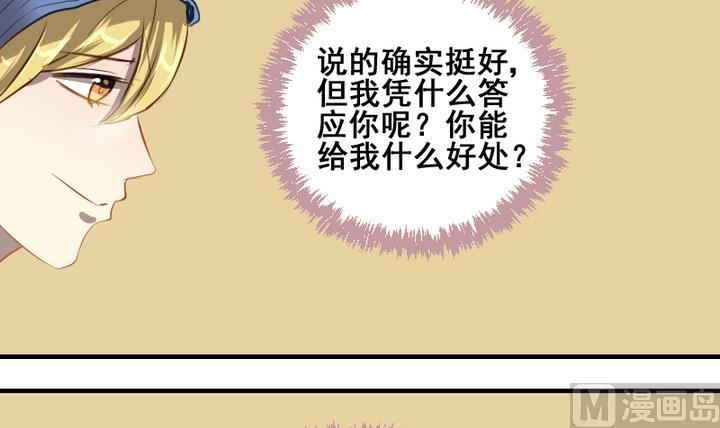 第41话 我们分手吧-第41话