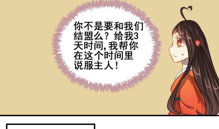 第41话 我们分手吧-第41话