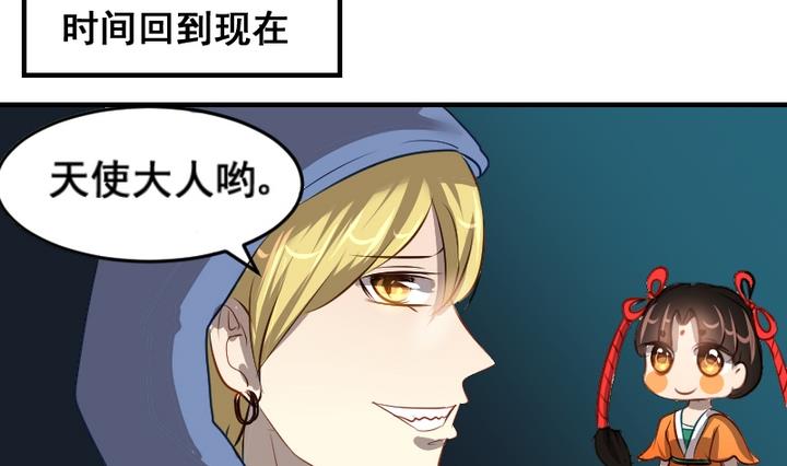 第41话 我们分手吧-第41话