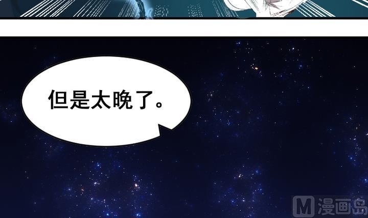 第41话 我们分手吧-第41话