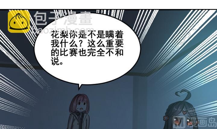 第41话 我们分手吧-第41话