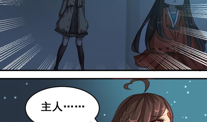 第41话 我们分手吧-第41话