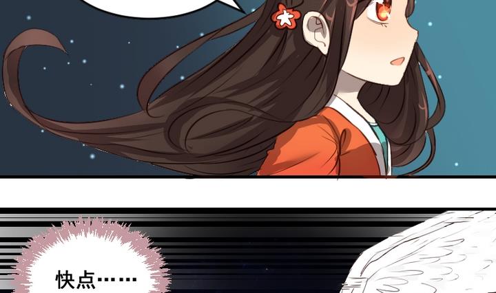 第41话 我们分手吧-第41话