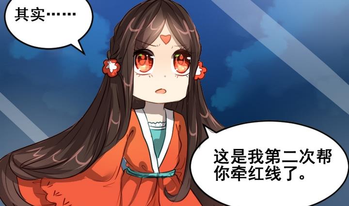 第41话 我们分手吧-第41话