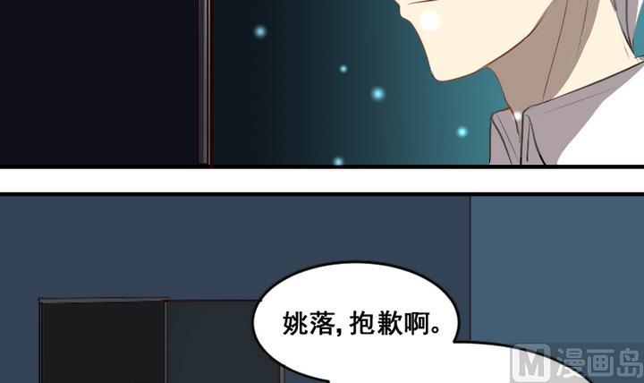 第41话 我们分手吧-第41话