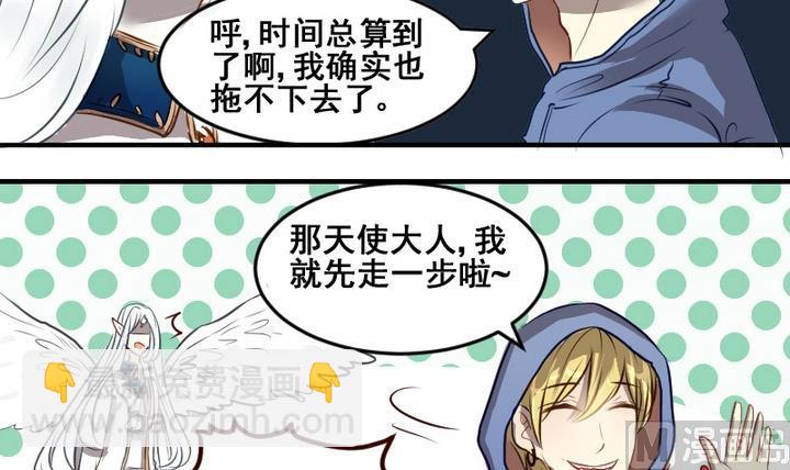 第41话 我们分手吧-第41话