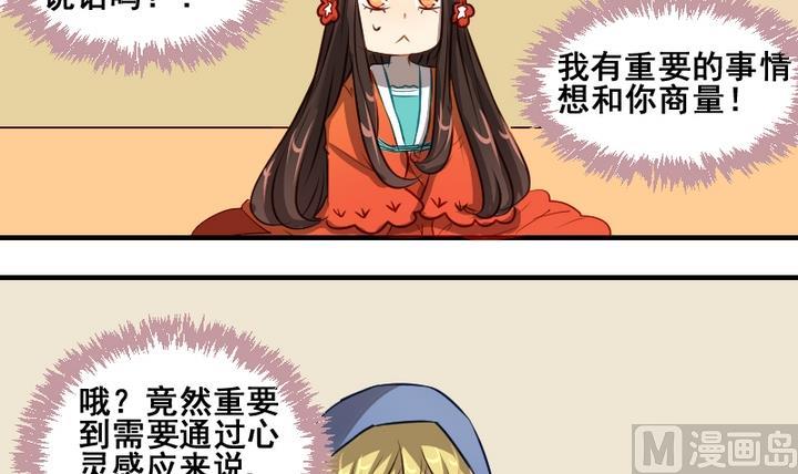 第41话 我们分手吧-第41话