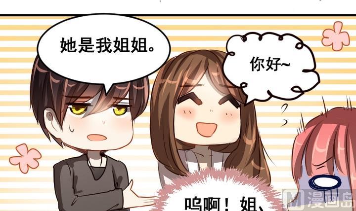 第43话 相见-第43话