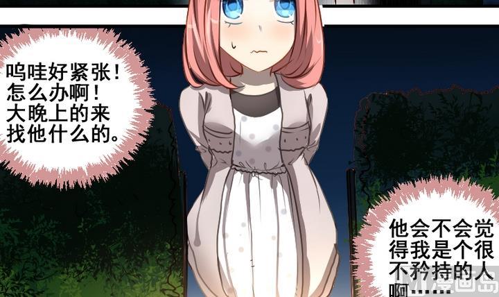 第43话 相见-第43话