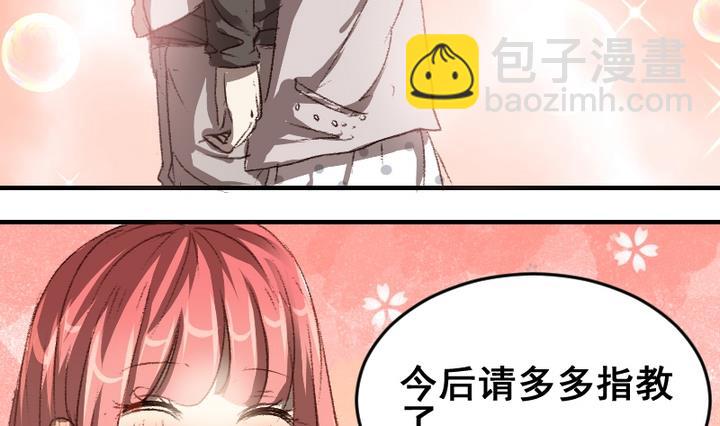 第43话 相见-第43话